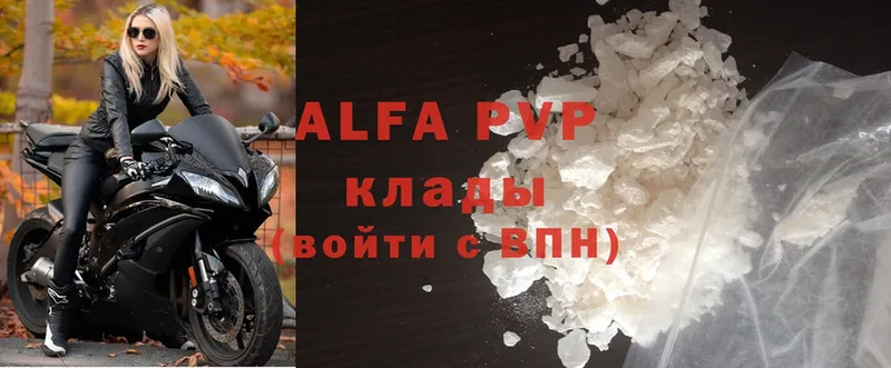 Alpha PVP СК КРИС  Жердевка 