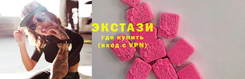 Ecstasy Дубай  гидра ТОР  Жердевка 